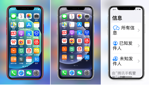 二连浩特苹果手机维修分享iPhone12老人模式如何开启 