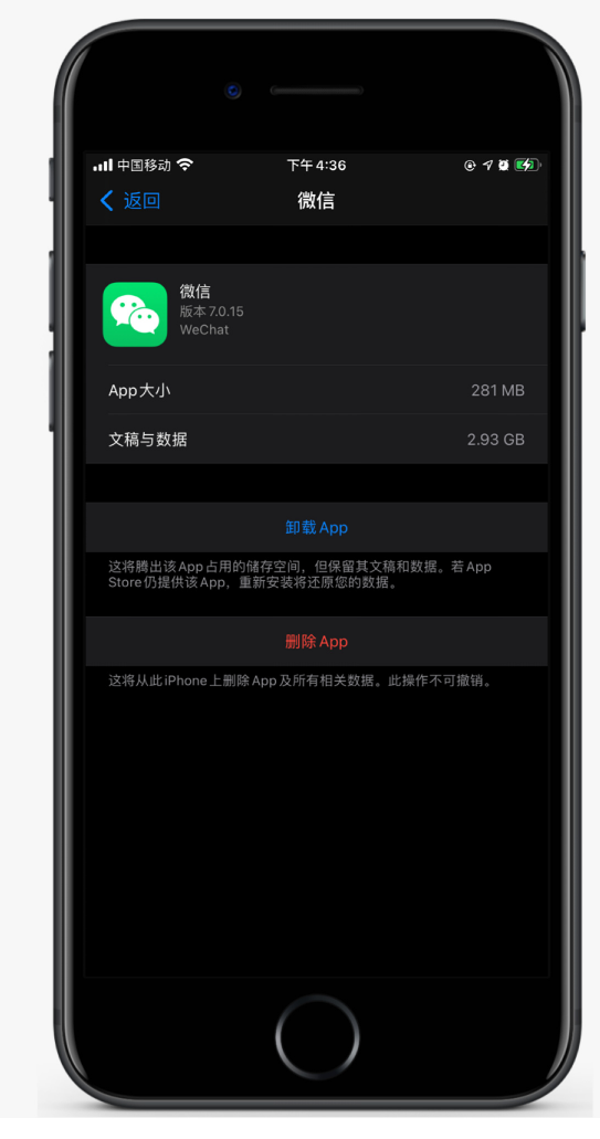 二连浩特苹果手机维修分享如何清理 iPhone12中的「其他」 
