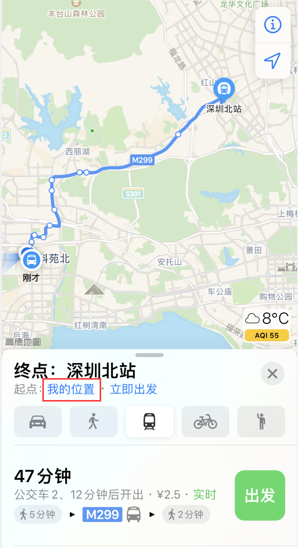 二连浩特苹果手机维修分享如何在 iPhone “地图”应用中获取任意地点之间的路线 
