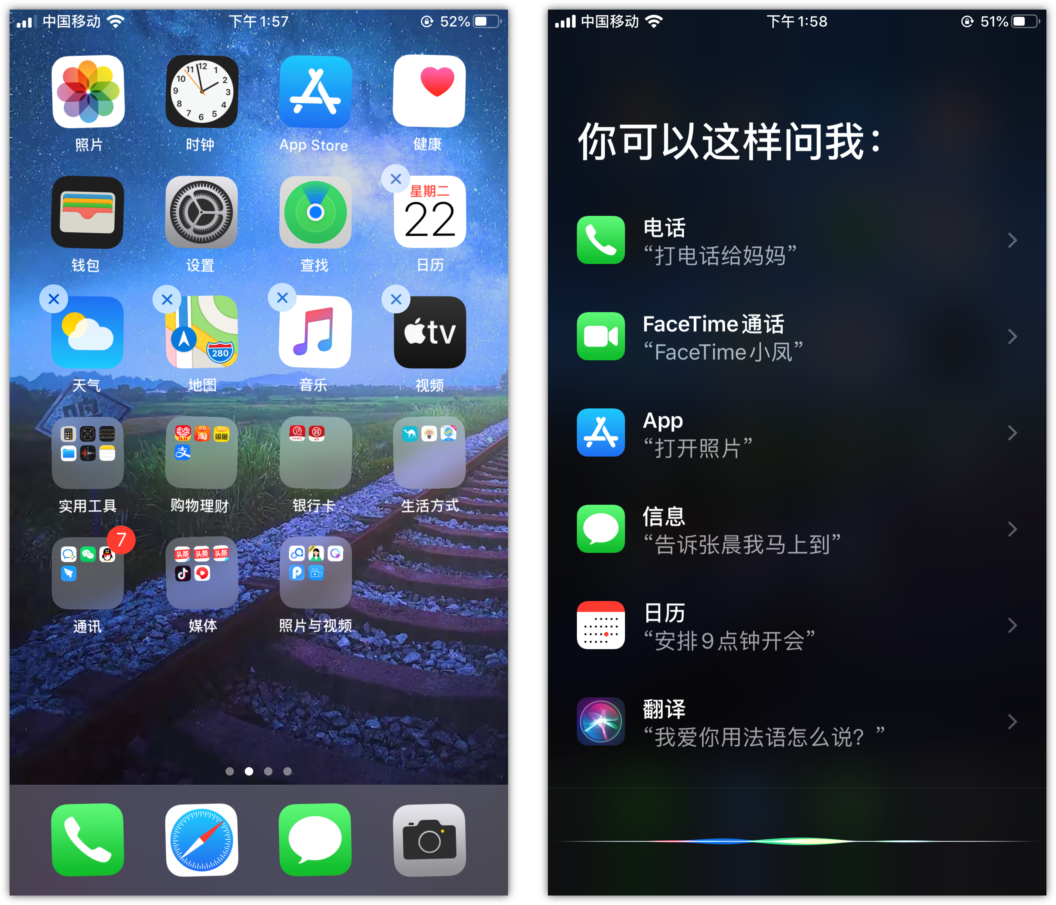 二连浩特苹果手机维修分享苹果iPhone 如何隐藏APP 