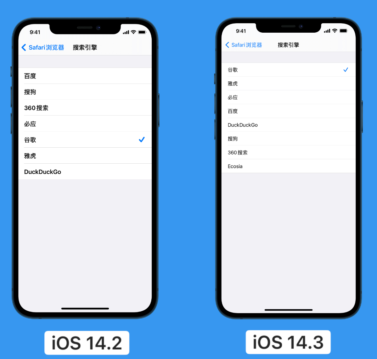 二连浩特苹果手机维修分享iOS 14 小技巧 