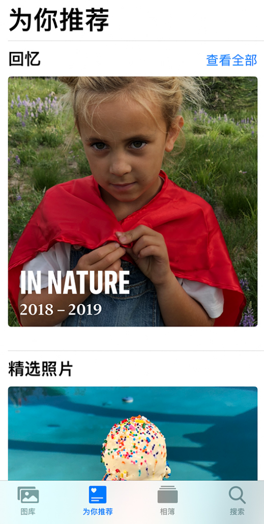 二连浩特苹果手机维修分享iOS 14 照片小组件如何删除不想看到的图片 