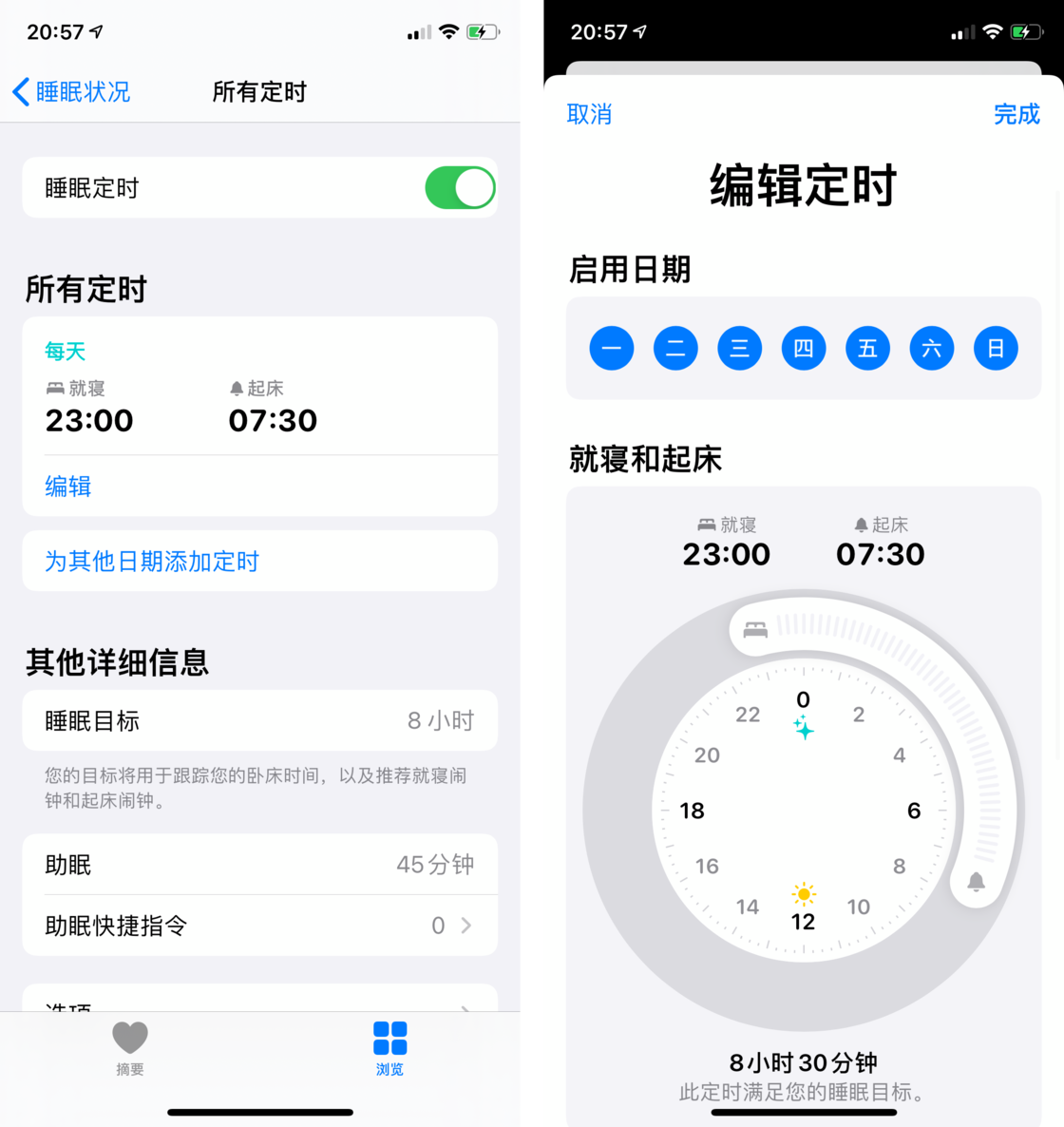 二连浩特苹果手机维修分享watchOS 7 教程 