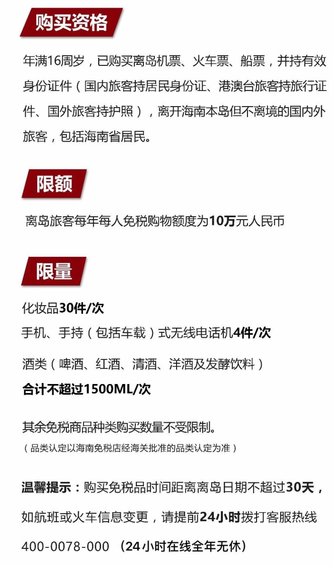二连浩特苹果手机维修分享琼版 iPhone 12 售价 4784 元起，如何才能买到 