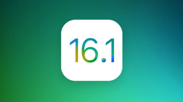 二连浩特苹果手机维修分享iOS 16.1 RC版升级_iOS 16.1 RC版一键刷机教程 